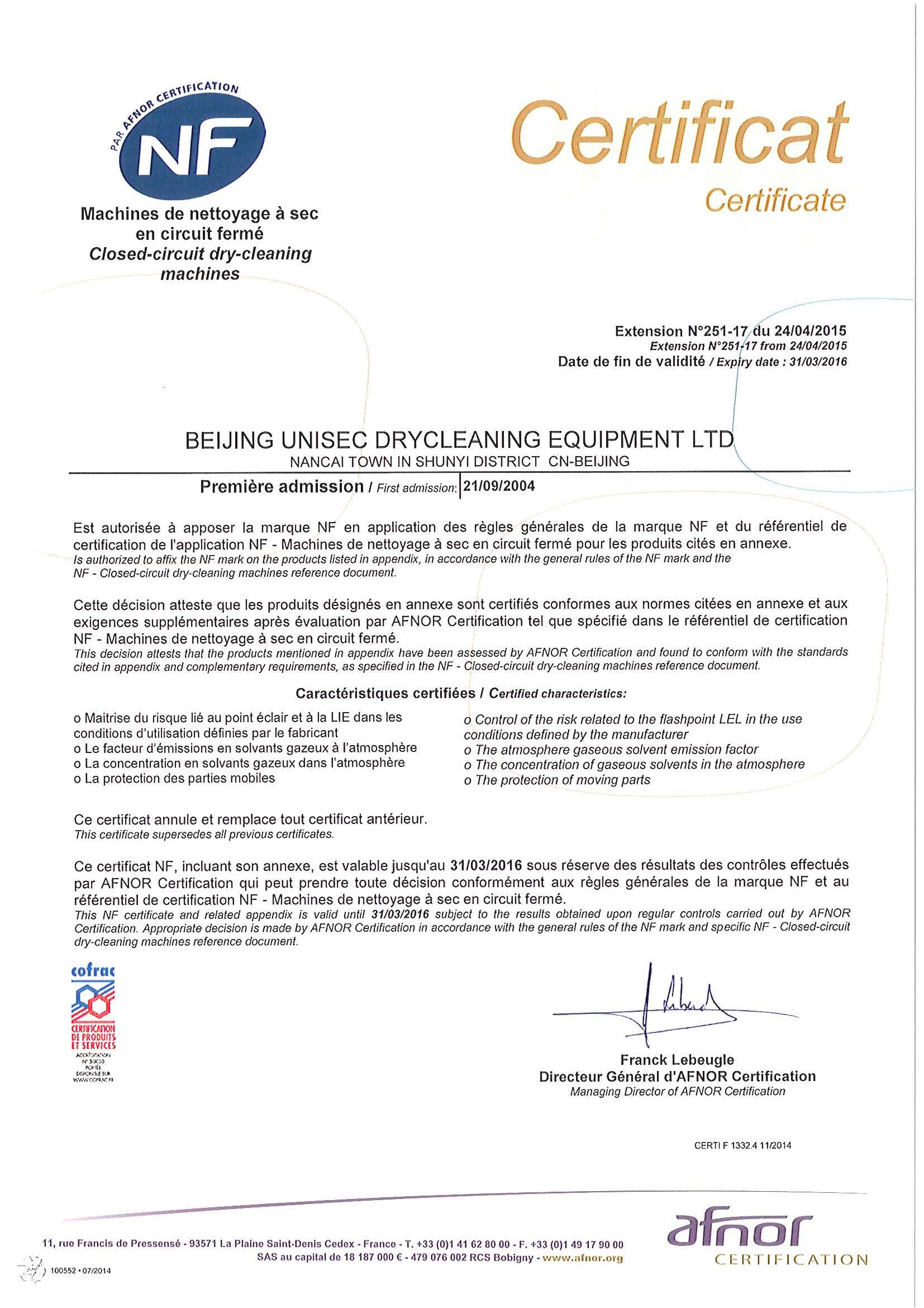 certificat ---NF认证2015新_页面_1