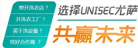 尤萨SP-3吹吸风烫台1天均省10-15电，您心动吗？