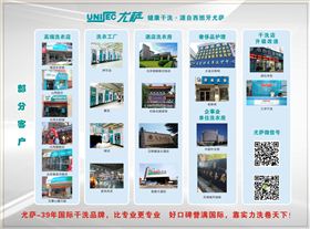 宣传页横版更后定稿-2