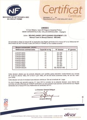 CERTIFICAT NF---M系列 加一下边框