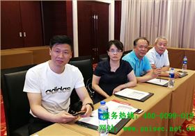 尤萨受邀参与洗染业环保研讨会