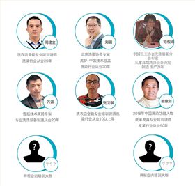 8月尤萨培训课程表