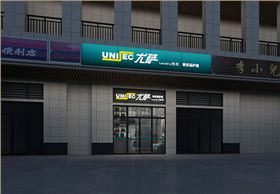 尤萨干洗店加盟