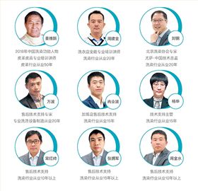 尤萨公司精英服务&培训团队