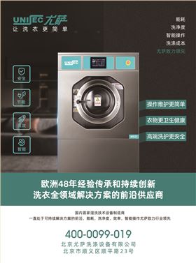 宣传单