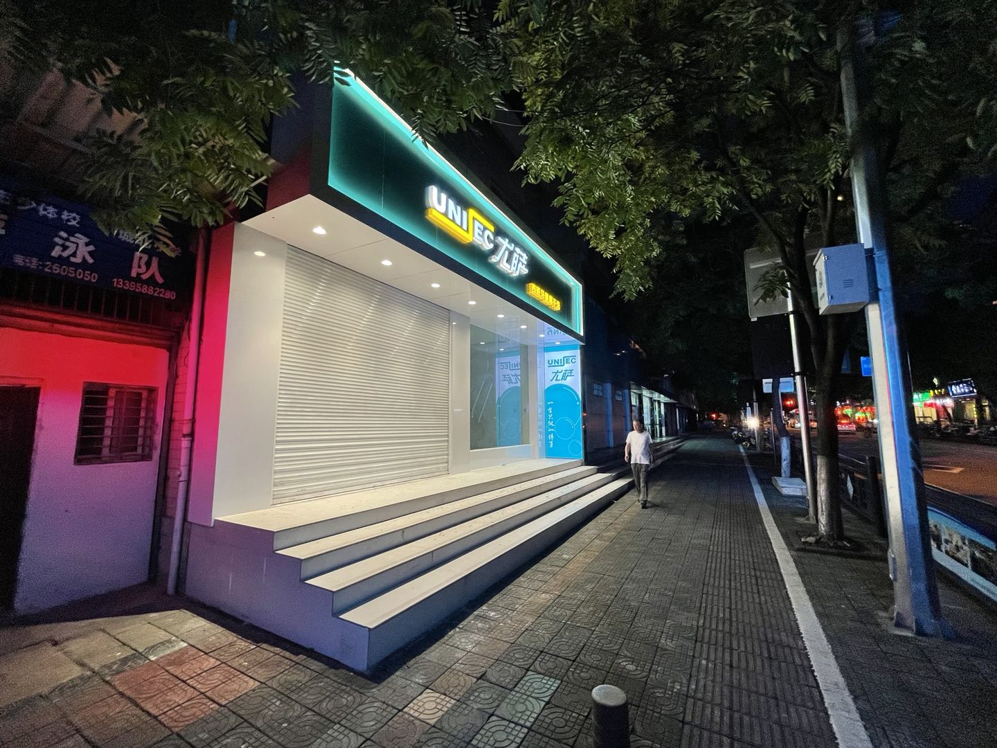 浙江丽水店