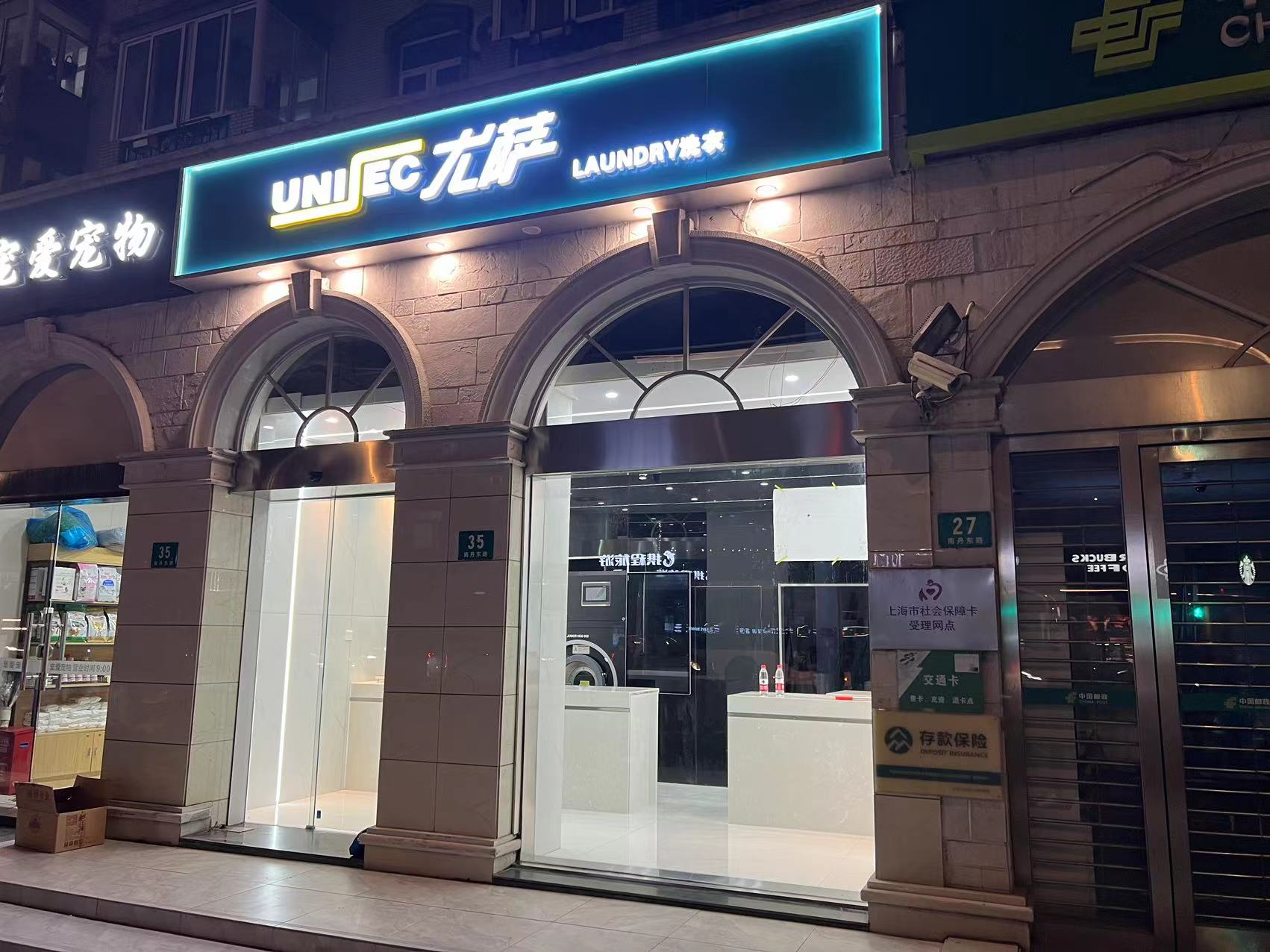 上海徐家汇店