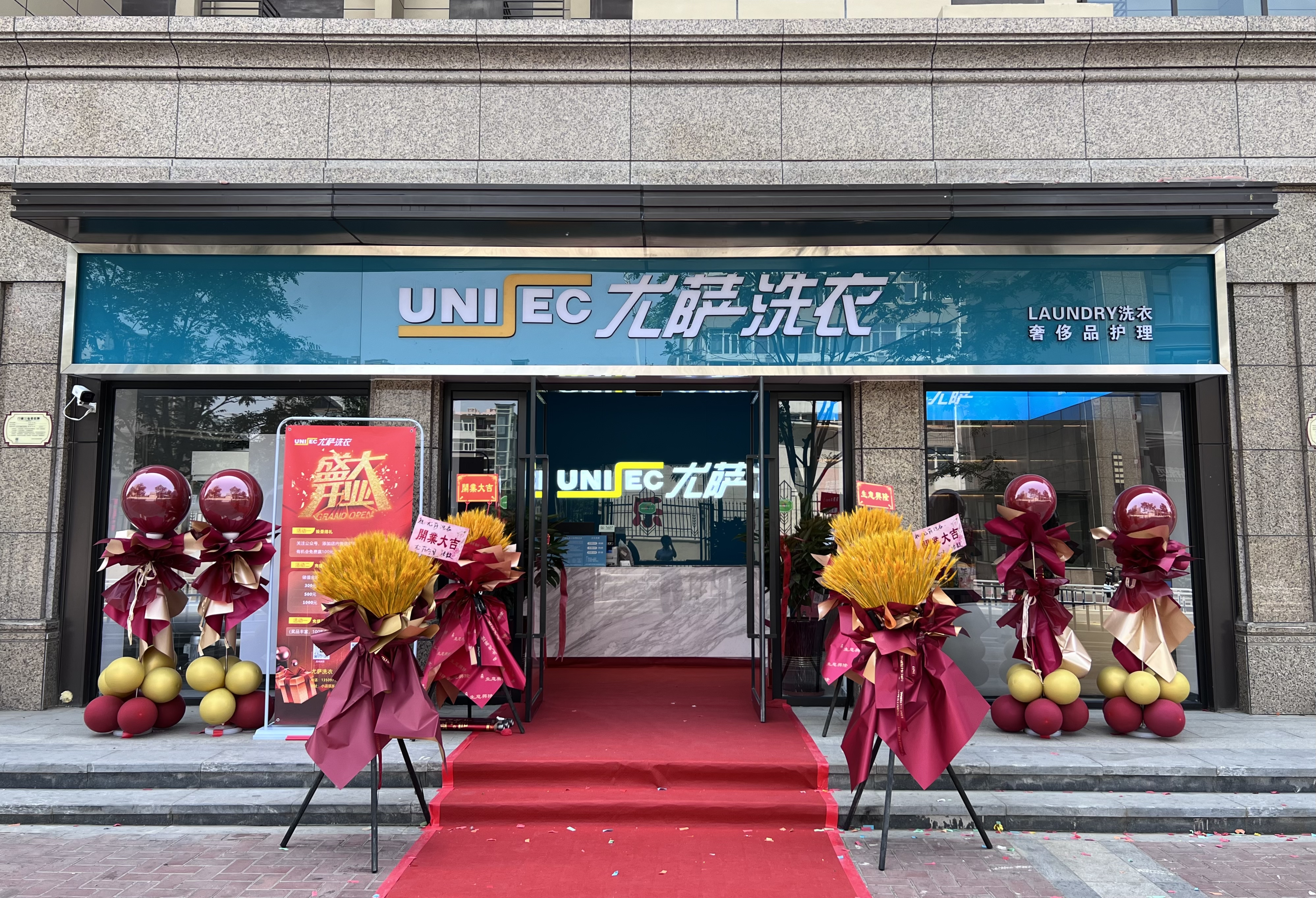 山西太原中正锦城店