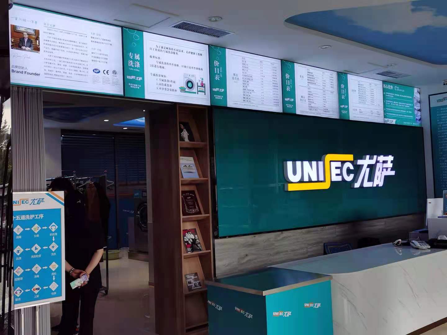 辽宁朝阳店
