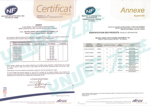 尤萨NF证书500