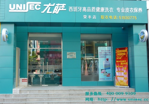 广安门荣丰店02.jpg