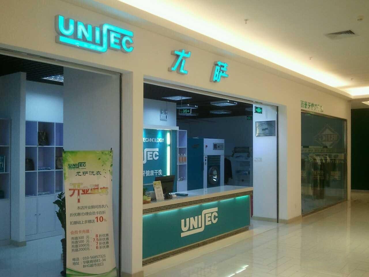 微信图片_20170414160057