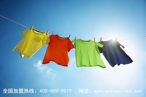 尤萨健康洗衣