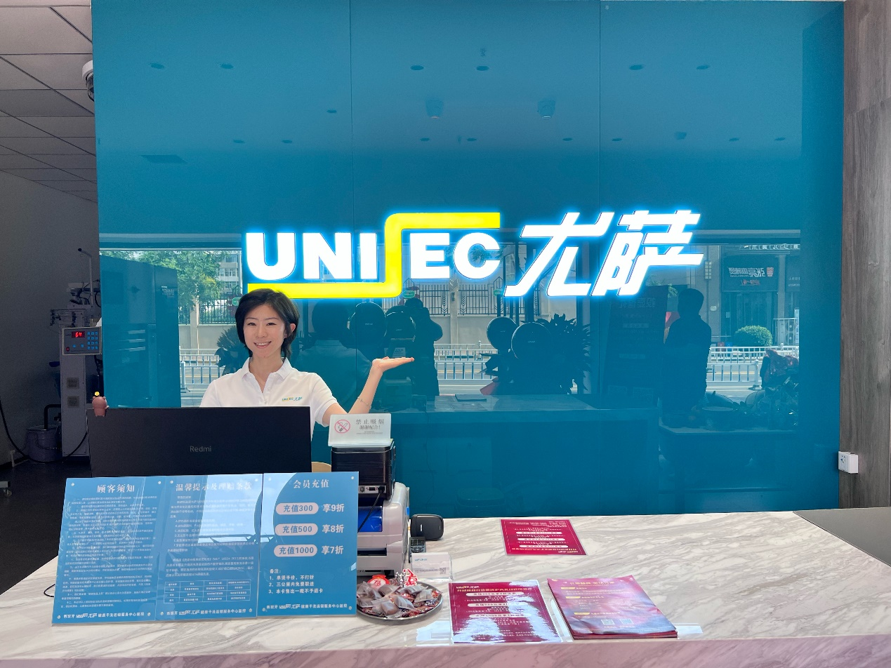 尤萨洗衣太原中正锦城店：高端衣物洗护的品质之选